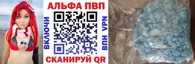 Alfa_PVP СК КРИС  Гай 