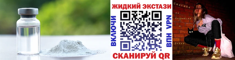 ОМГ ОМГ сайт купить наркотики цена Гай Бутират 99%