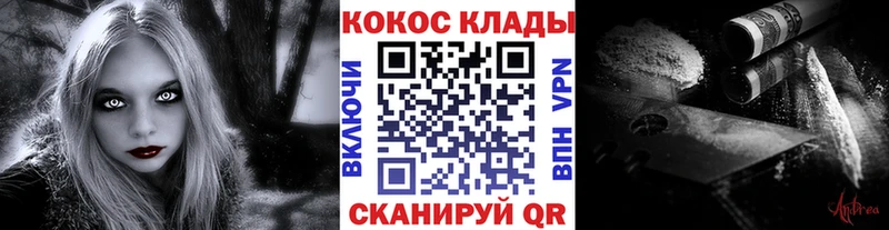 продажа наркотиков  ссылка на мегу ТОР  КОКАИН Эквадор  Гай 