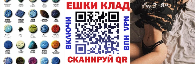 нарко площадка состав  Гай  Экстази таблы  блэк спрут ONION 