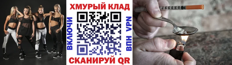 ГЕРОИН Heroin Гай