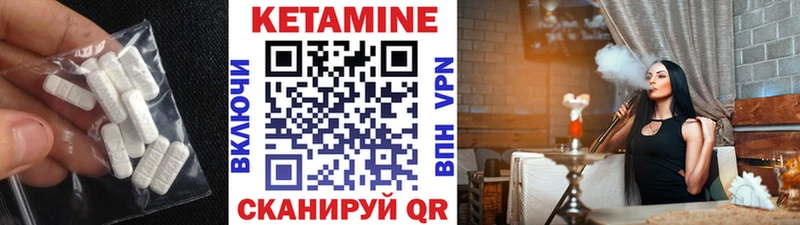 КЕТАМИН ketamine  Гай 