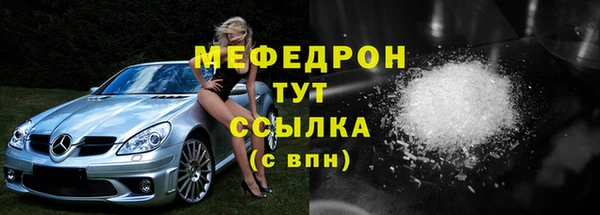 бутират Белоозёрский