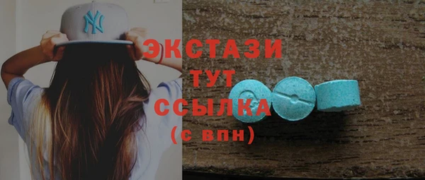ПСИЛОЦИБИНОВЫЕ ГРИБЫ Беломорск
