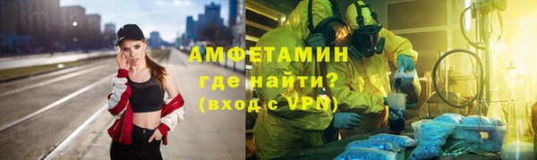 синтетический гашиш Белокуриха