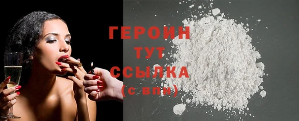 синтетический гашиш Белокуриха