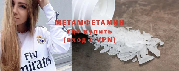 синтетический гашиш Белокуриха