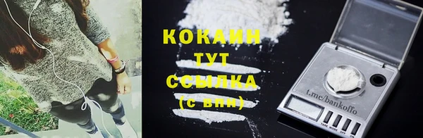 стаф Куйбышев