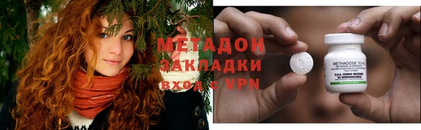 ПСИЛОЦИБИНОВЫЕ ГРИБЫ Беломорск