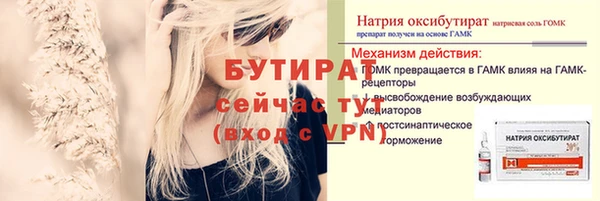 ПСИЛОЦИБИНОВЫЕ ГРИБЫ Беломорск