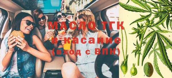 бутират Белоозёрский