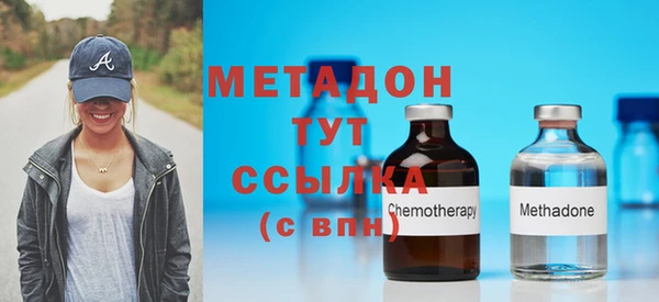 бутират Белоозёрский