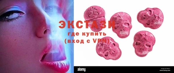 синтетический гашиш Белокуриха