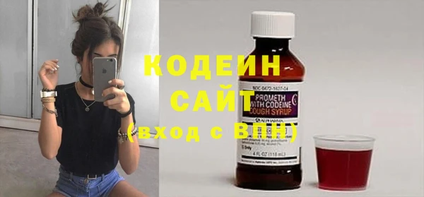 синтетический гашиш Белокуриха