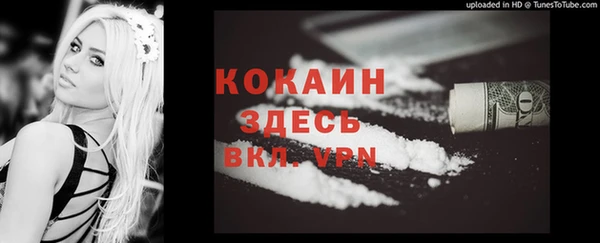 ПСИЛОЦИБИНОВЫЕ ГРИБЫ Беломорск