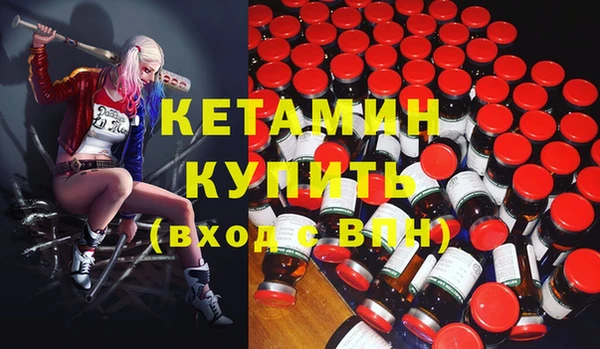 синтетический гашиш Белокуриха