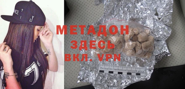 синтетический гашиш Белокуриха