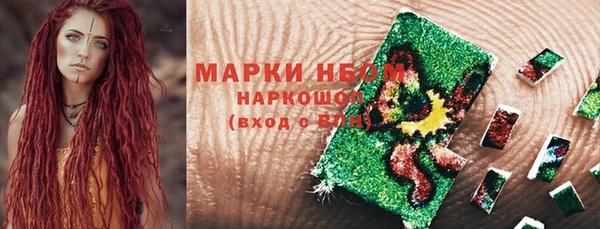 бутират Белоозёрский