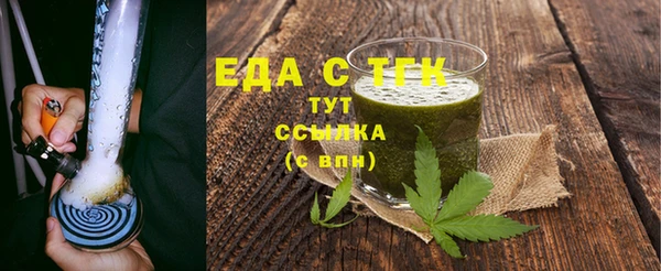 ПСИЛОЦИБИНОВЫЕ ГРИБЫ Беломорск