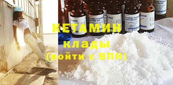 бутират Белоозёрский