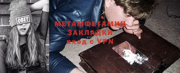 синтетический гашиш Белокуриха