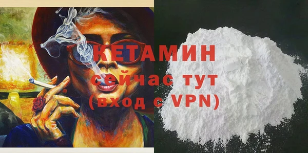 синтетический гашиш Белокуриха