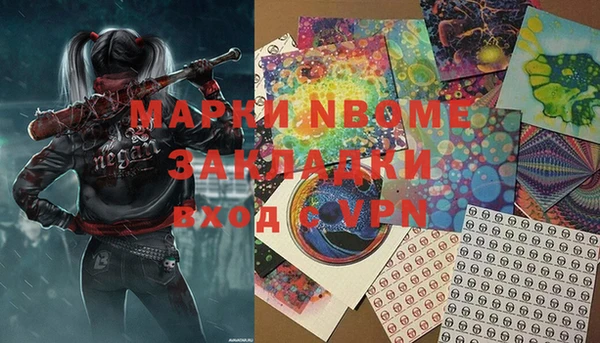 ПСИЛОЦИБИНОВЫЕ ГРИБЫ Беломорск