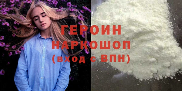 бутират Белоозёрский
