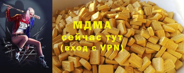 синтетический гашиш Белокуриха