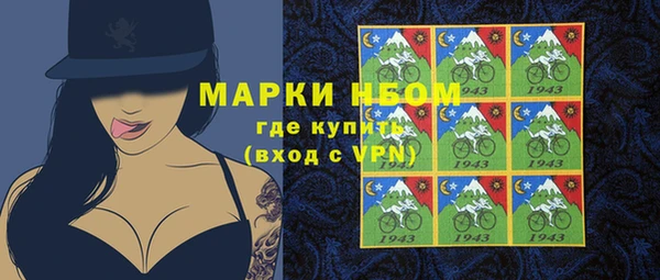 синтетический гашиш Белокуриха