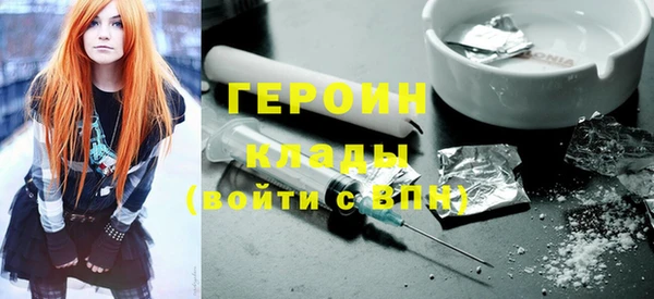 синтетический гашиш Белокуриха