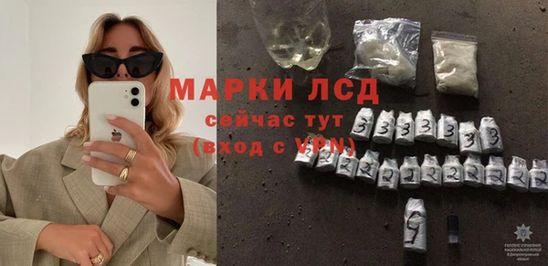 бутират Белоозёрский