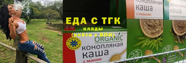 синтетический гашиш Белокуриха