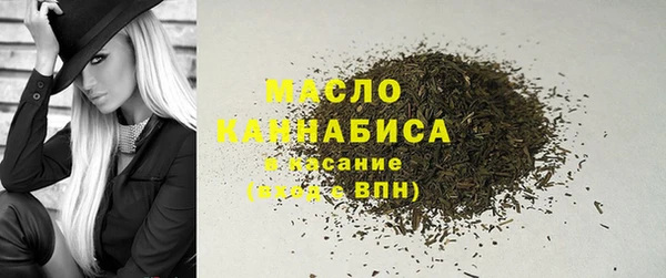 бутират Белоозёрский