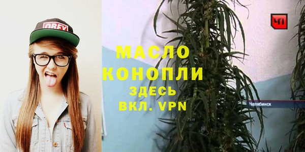 бутират Белоозёрский