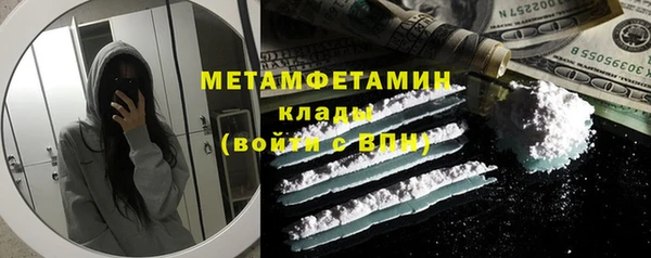 бутират Белоозёрский