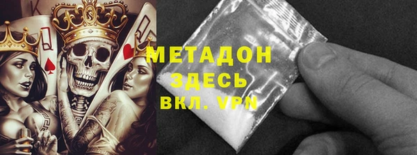 альфа пвп Кукмор