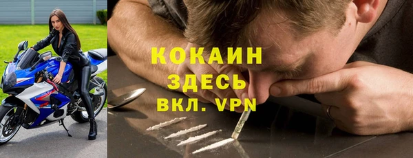 синтетический гашиш Белокуриха