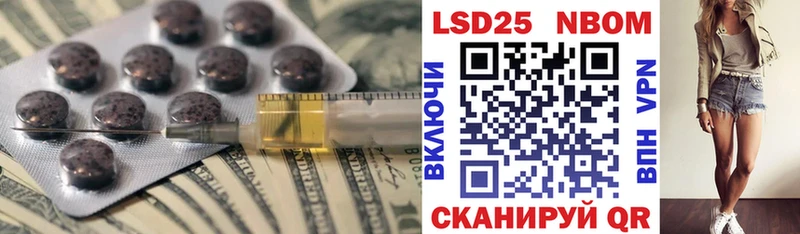наркотики  Гай  ЛСД экстази кислота 