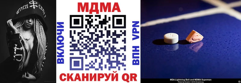 МДМА Molly Гай
