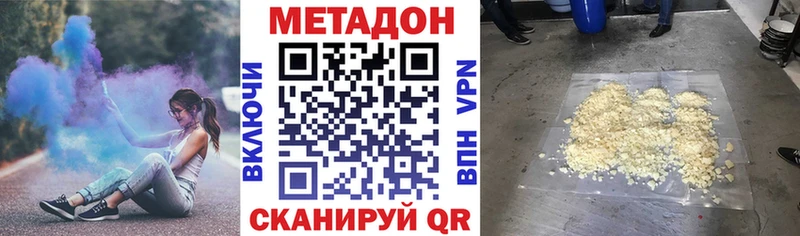 Метадон мёд  Гай 
