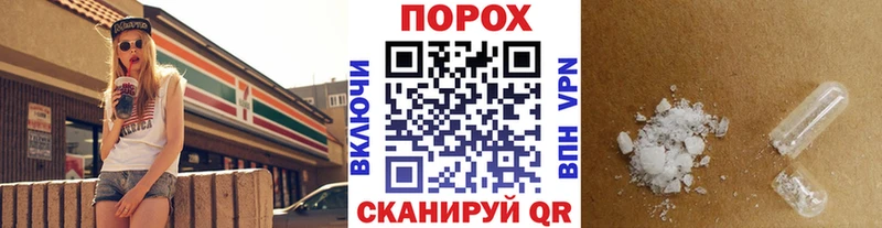 даркнет сайт  Гай  Первитин пудра 