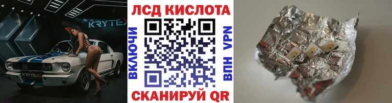 Марки 25I-NBOMe 1500мкг  Гай 