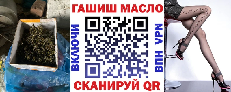 продажа наркотиков  Гай  ТГК THC oil 
