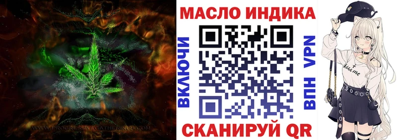 ТГК Wax Гай